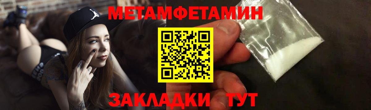 Amphetamine  Амфетамин Premium  Вход с VPN  Похвистнево 