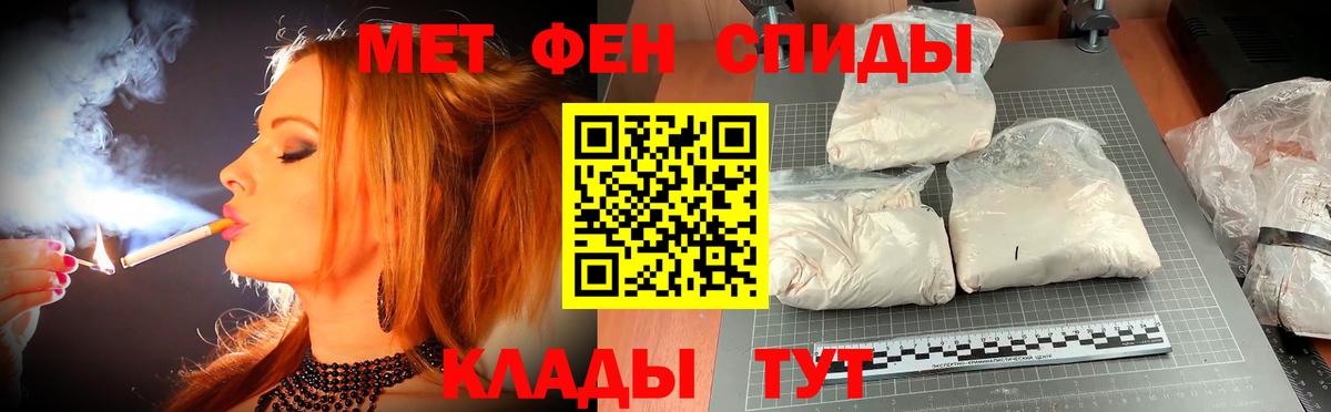 АМФЕТАМИН 98% Похвистнево