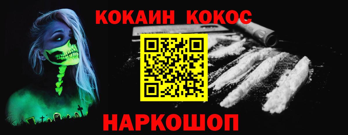 Похвистнево  COCAIN Эквадор  даркнет сайт  Вход с VPN 