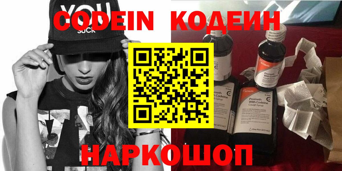 КЕТАМИН  Вход с VPN  A-PVP СК   Каннабис  Мефедрон   Гашиш  Похвистнево  ГАШ 