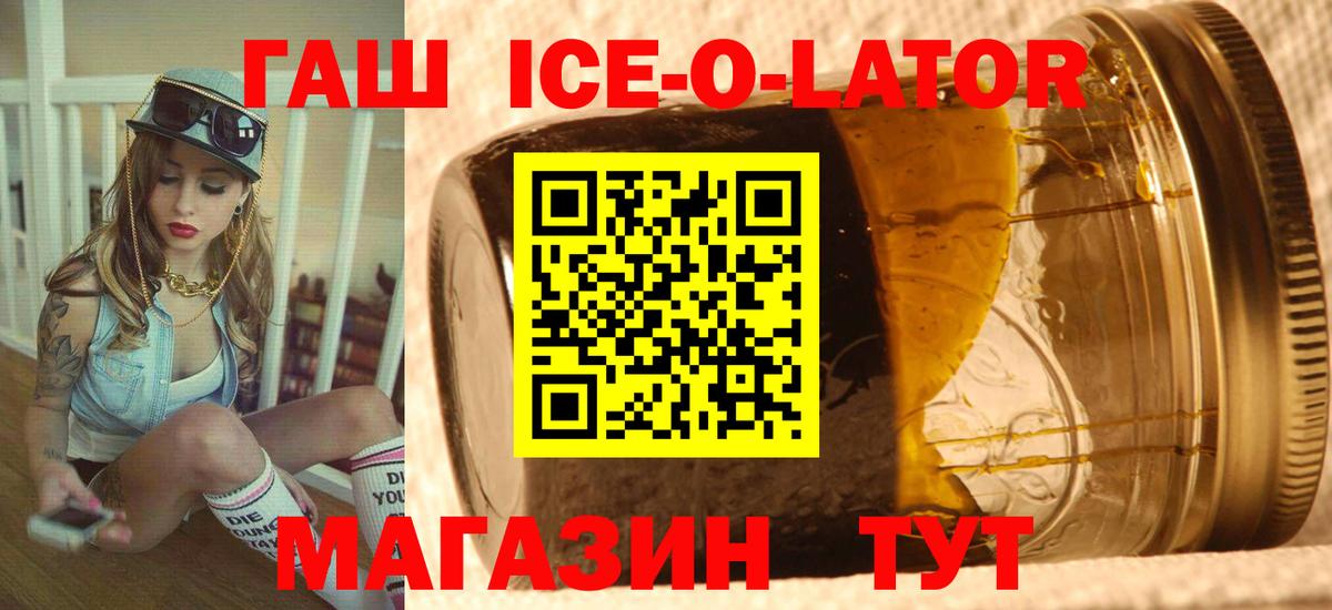 Гашиш  Гашиш Premium  Вход с VPN  Похвистнево  цены   Гашиш индика сатива 