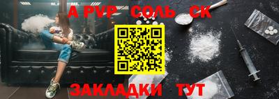 a pvp Бугуруслан
