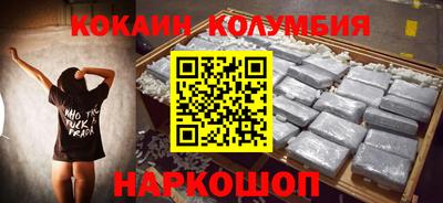 кокс Будённовск