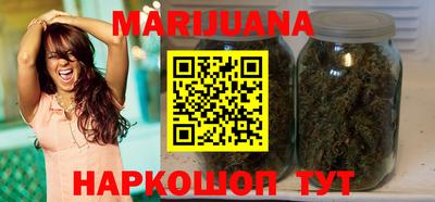 марки nbome Бузулук