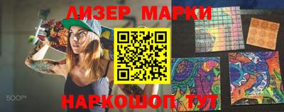 марки nbome Бузулук