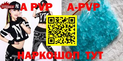 a pvp Бугуруслан