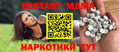 марки nbome Бузулук