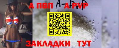 a pvp Бугуруслан