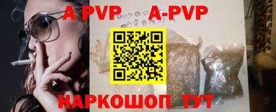 a pvp Бугуруслан