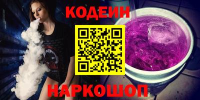 кокс Будённовск