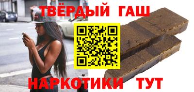 марки nbome Бузулук