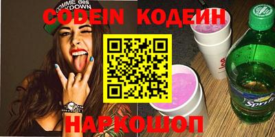 кокс Будённовск