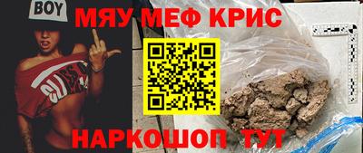 марки nbome Бузулук