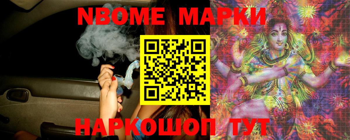 Похвистнево  Лсд 25 экстази кислота  Вход с VPN 