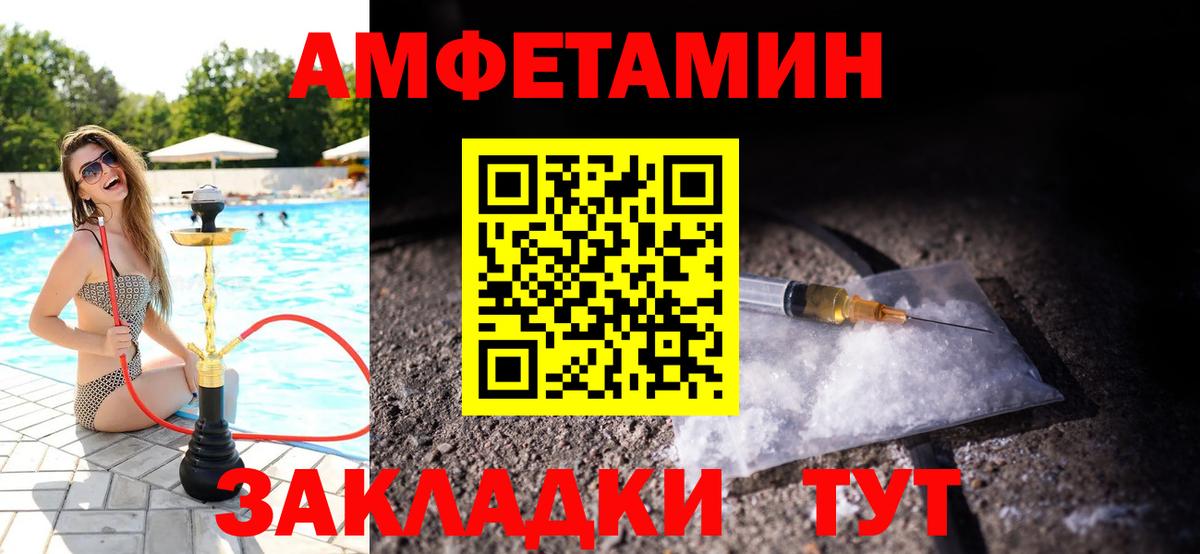 Метамфетамин  Первитин винт  Похвистнево  Вход с VPN  Первитин винт 