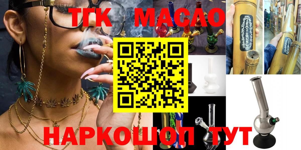 Гашиш Похвистнево