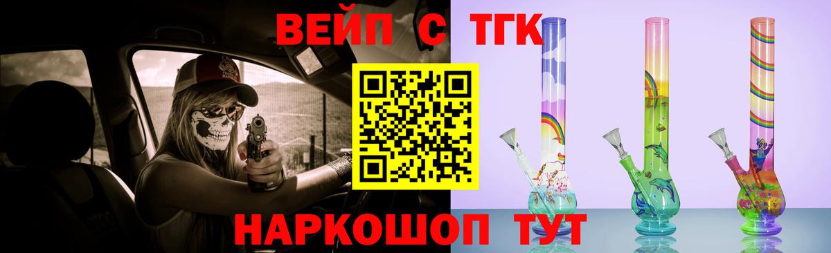 Дистиллят ТГК концентрат Похвистнево