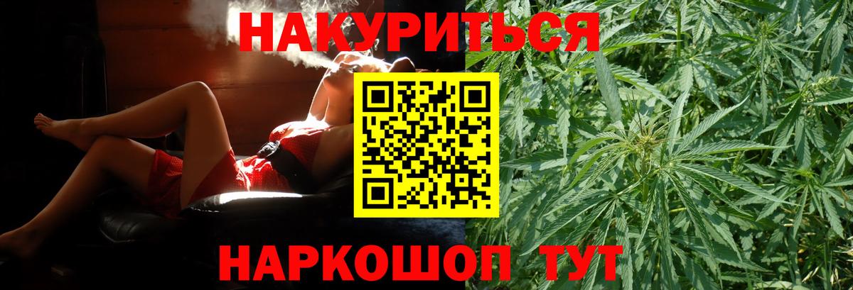 Похвистнево  Шишки марихуана THC 21%  Вход с VPN  Шишки марихуана Bruce Banner  МАРИХУАНА планчик  Бошки Шишки гибрид 