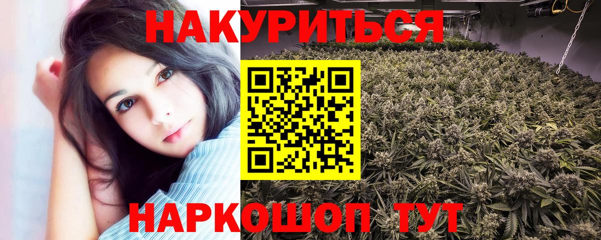 Бошки марихуана SATIVA & INDICA Похвистнево